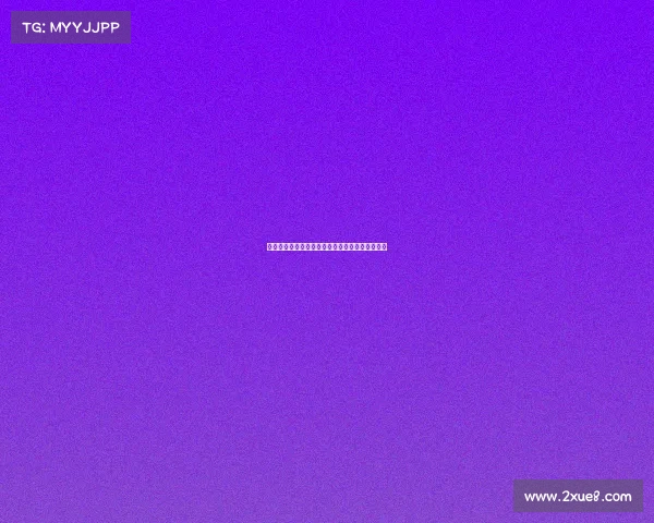 曲刚：球队表现可圈可点但机会把握不力成败关键