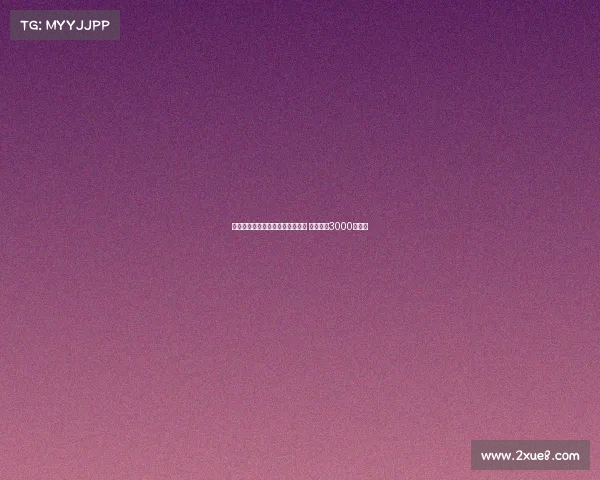 米体报道：若国米决定出售帕瓦尔 要价超过3000万欧元