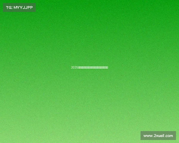 2025年德甲球队最新排名分析及各队表现综合评价