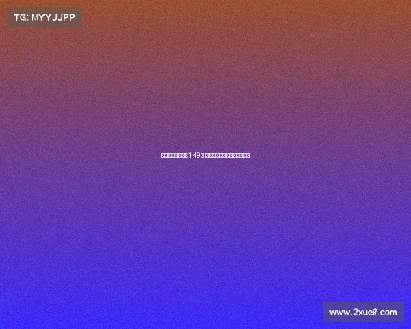 拜仁季票价格低至149镑 比英格兰业余球队哈雷还便宜