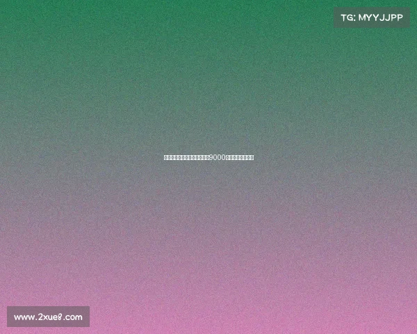 德天空曝纽卡对谢什科新报价9000万欧元欲成功引援